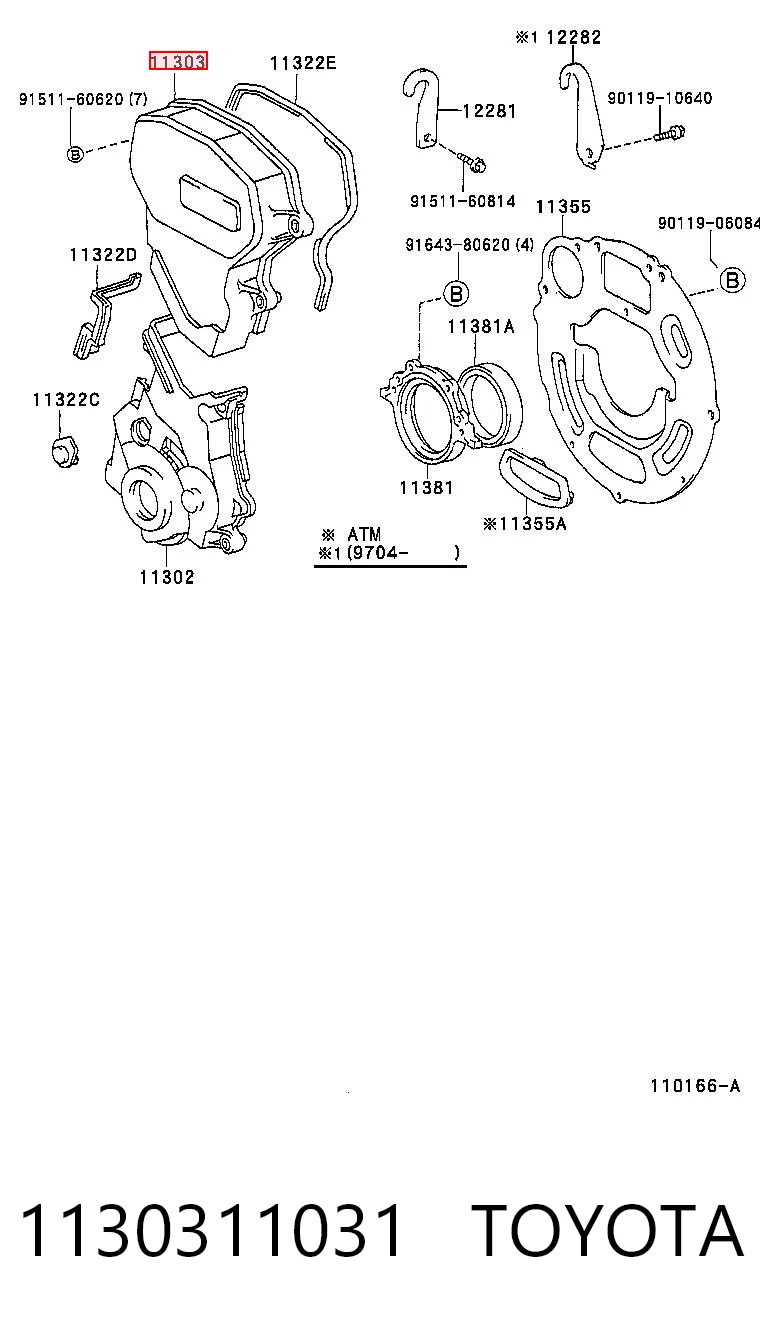 1130311031 Toyota Крышка ремня ГРМ