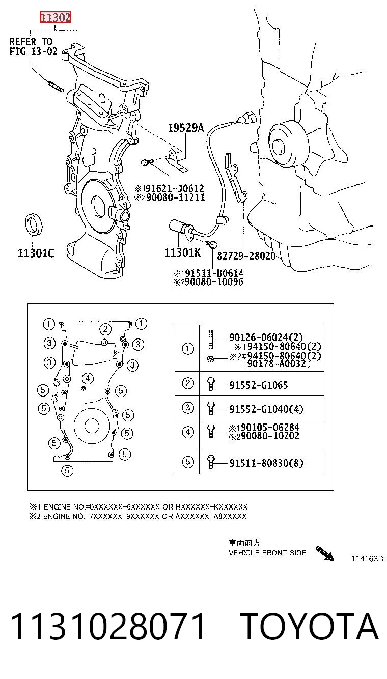 1131028071 Toyota Крышка мотора передняя