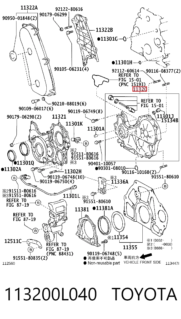 OP0119 Magneti Marelli Масляный насос двигателя