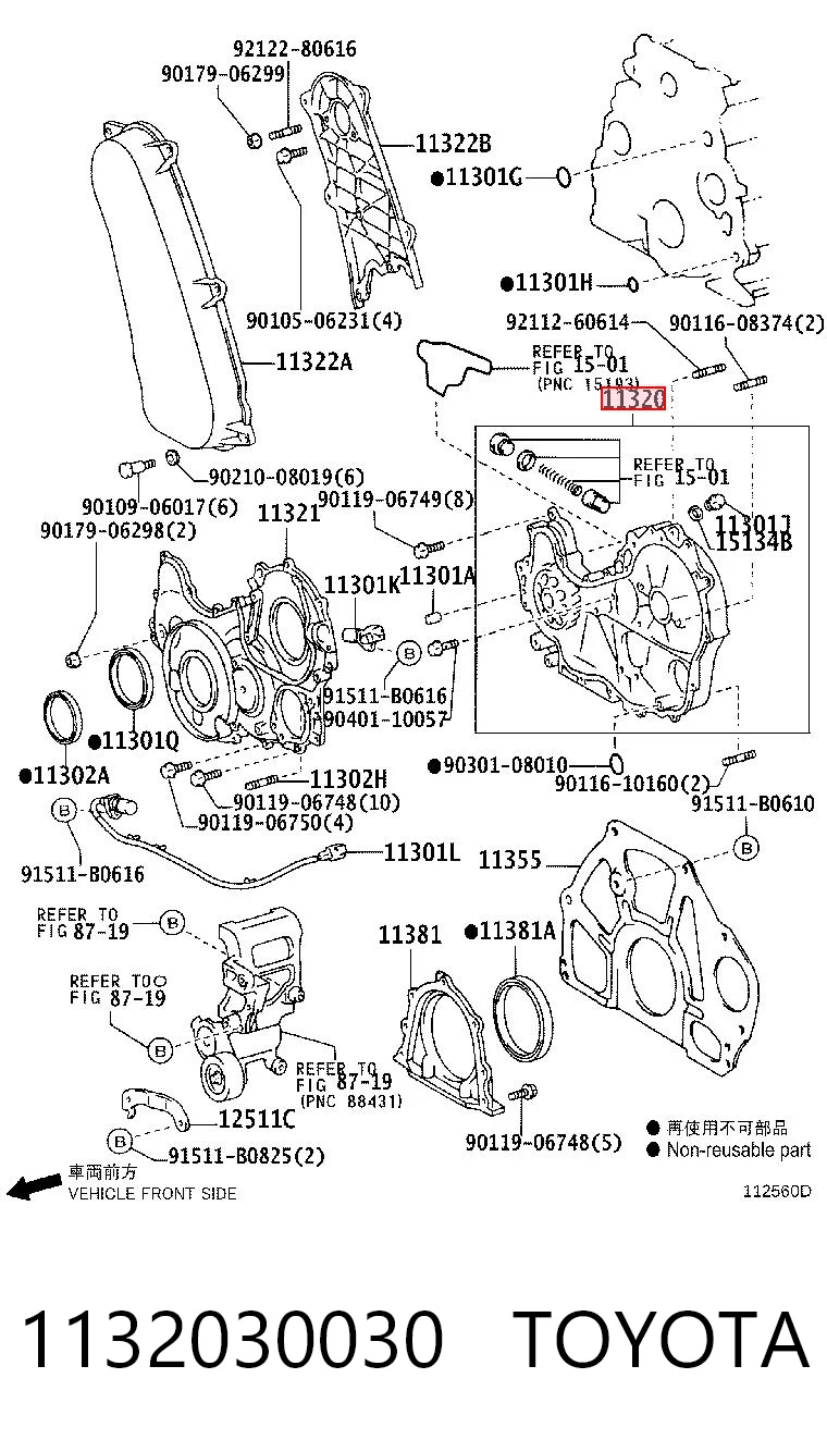 Помпа масляная Magneti Marelli OP0119 цена, от 165.82 USD