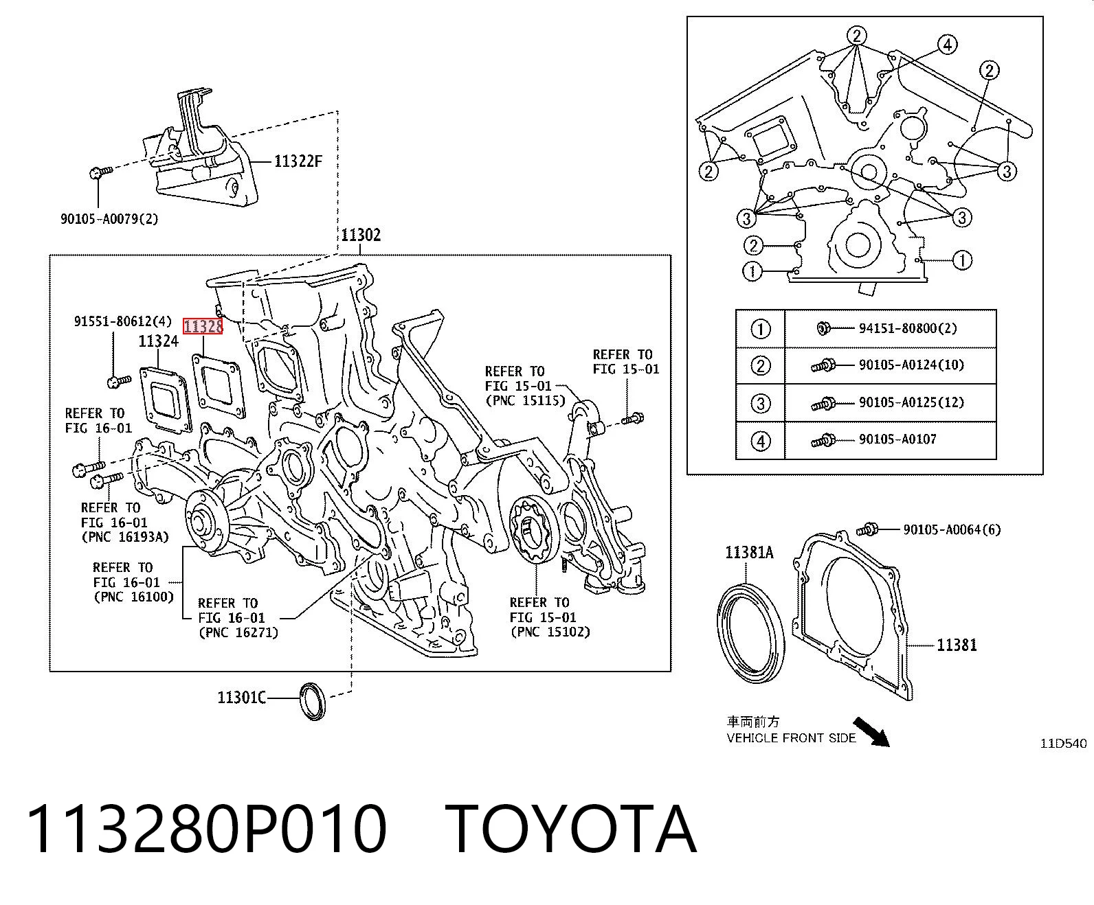113280P010 Toyota Прокладка передней крышки двигателя