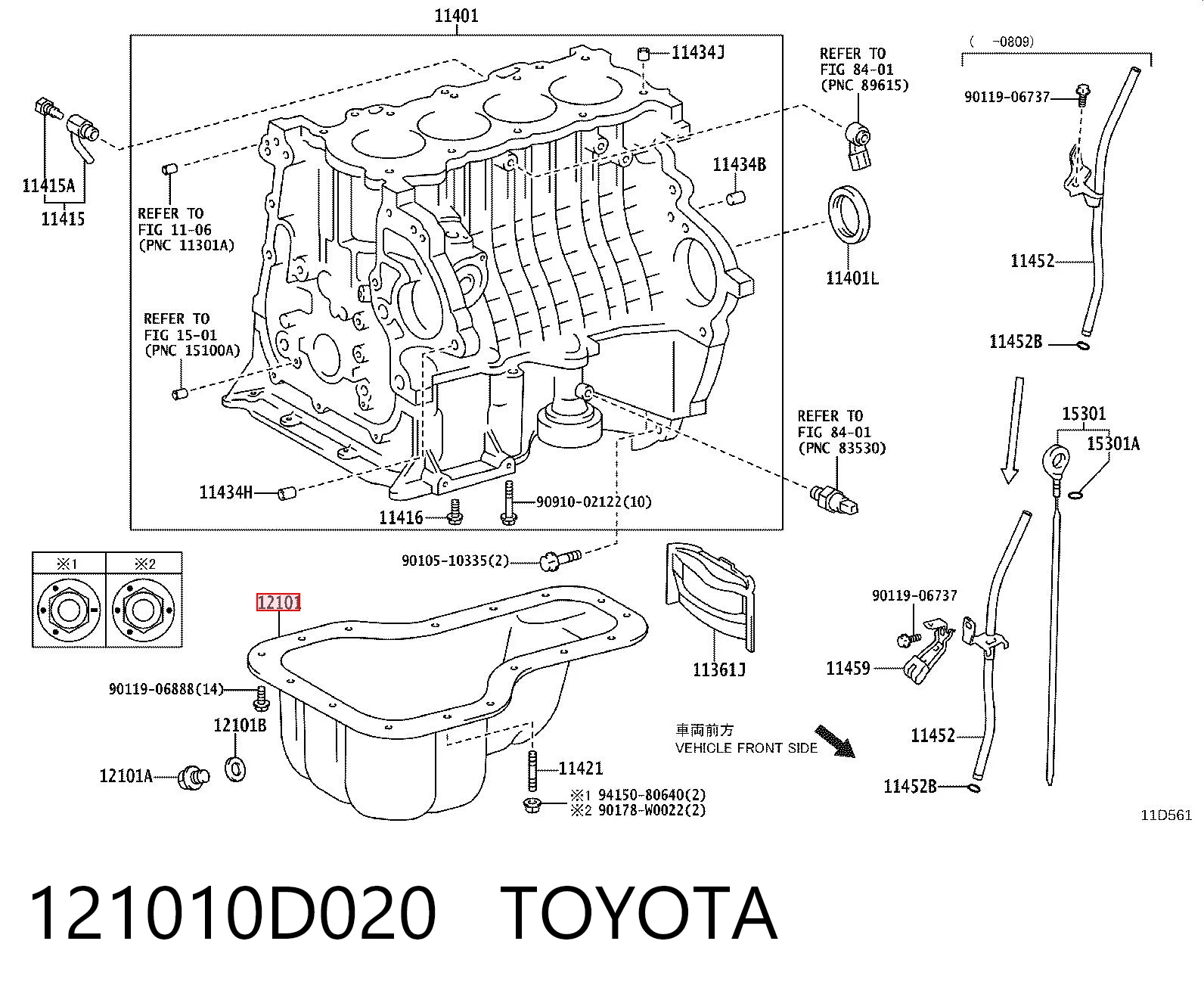  Поддон двигателя Toyota Matrix 