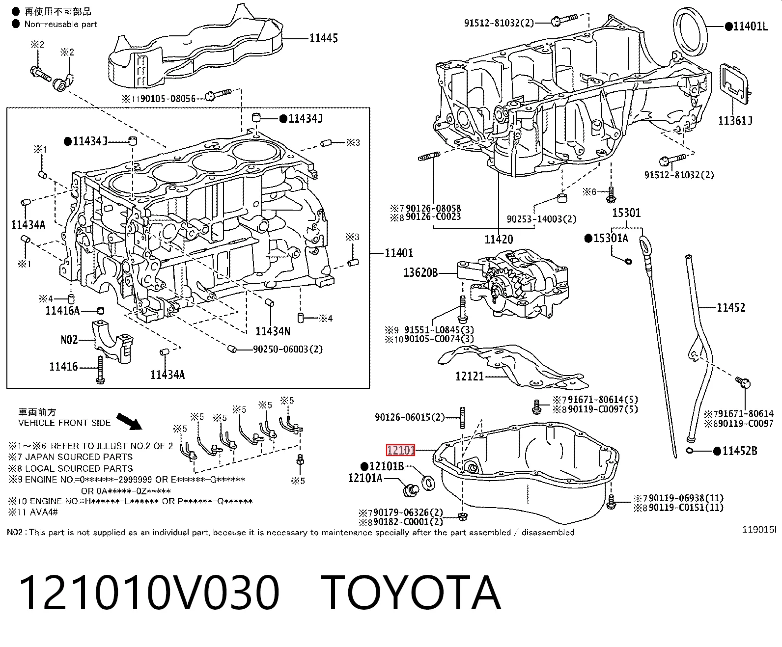 Картер масляный на Toyota RAV4 IV A4