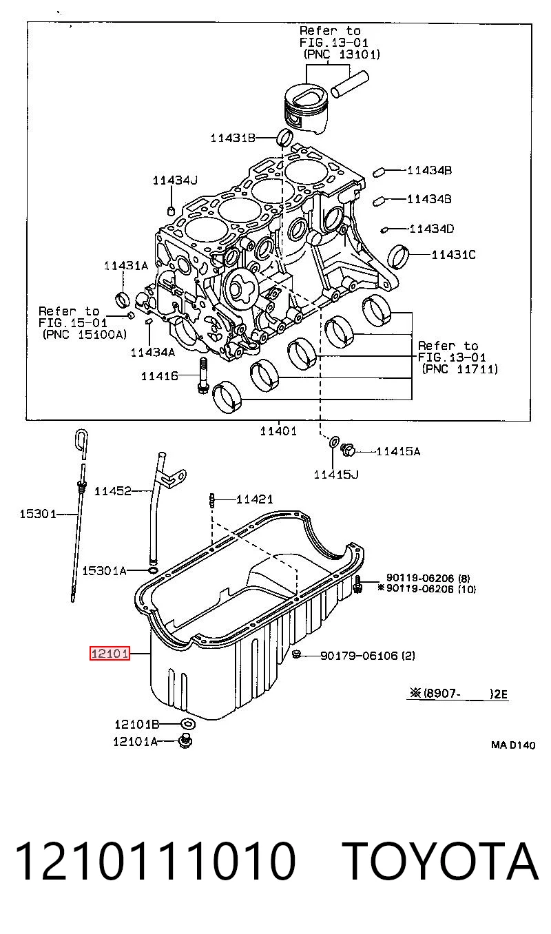 Масляный поддон двигателя Elit 8112470 цена, от 48.17 USD