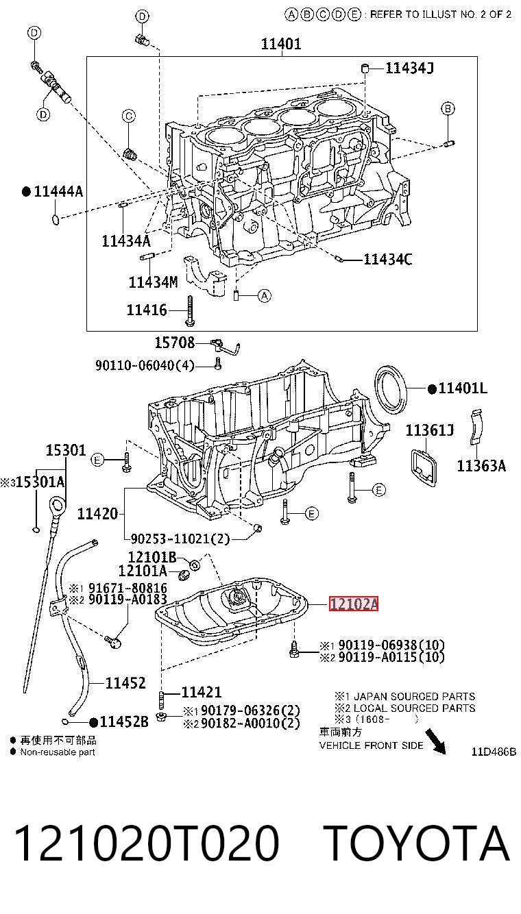 121020T020 Toyota Картер масляный