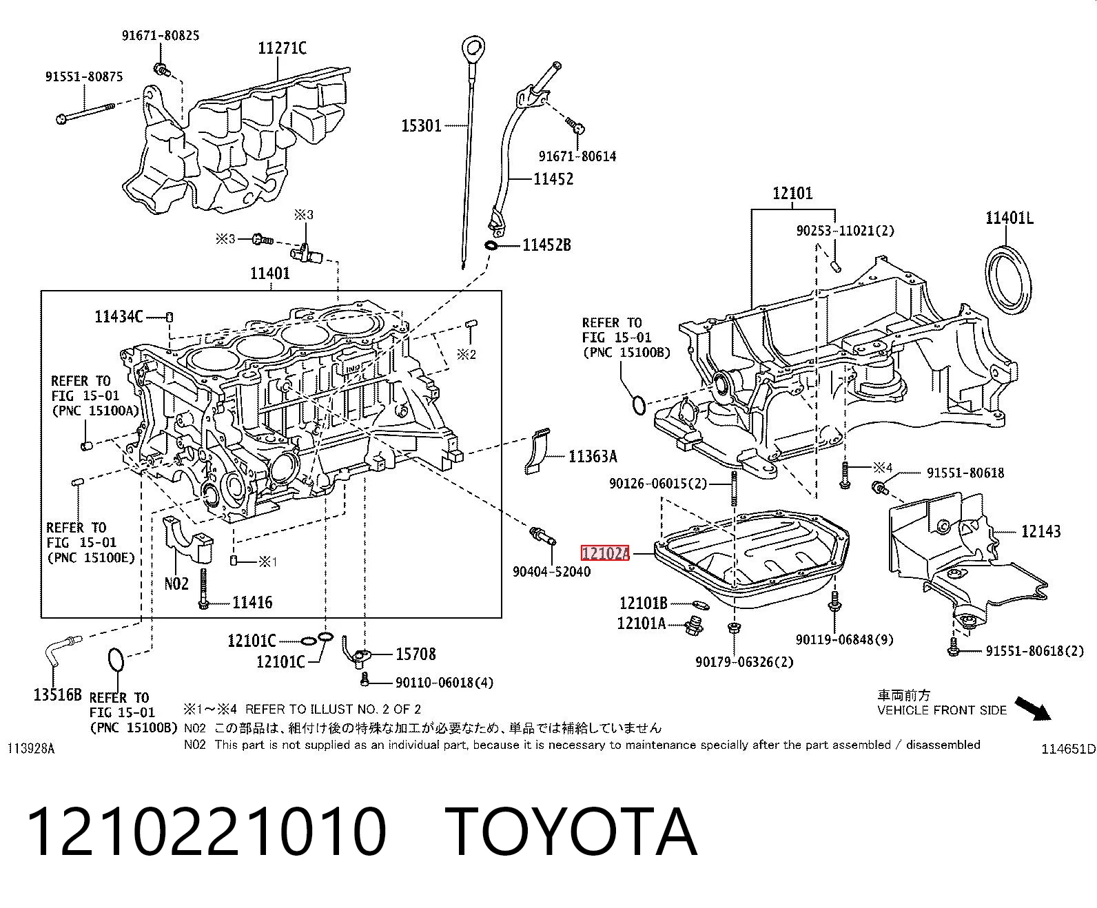  Поддон двигателя Toyota Prius 