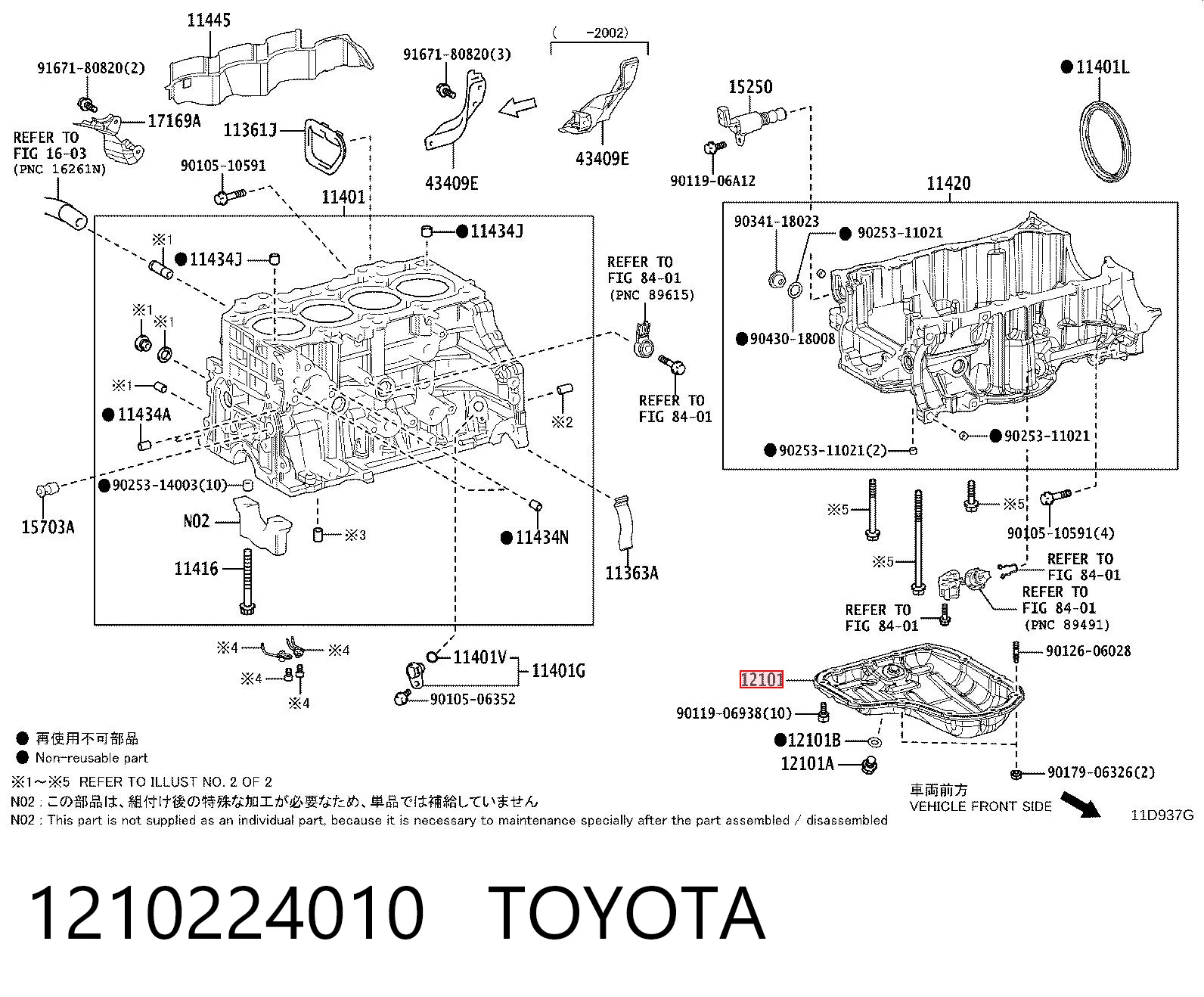 1210224010 Toyota Картер масляный