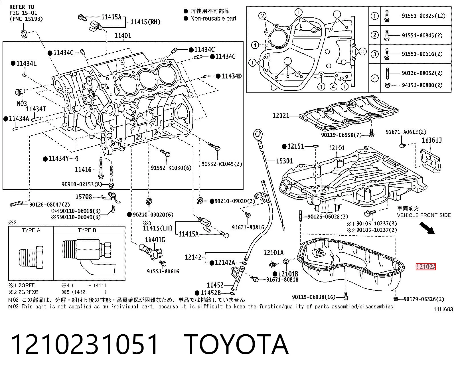 Масляный поддон двигателя Lexus RX 300/330/350/400H внедорожник (U3) (2003 - 2008) цена, от 102.59 USD