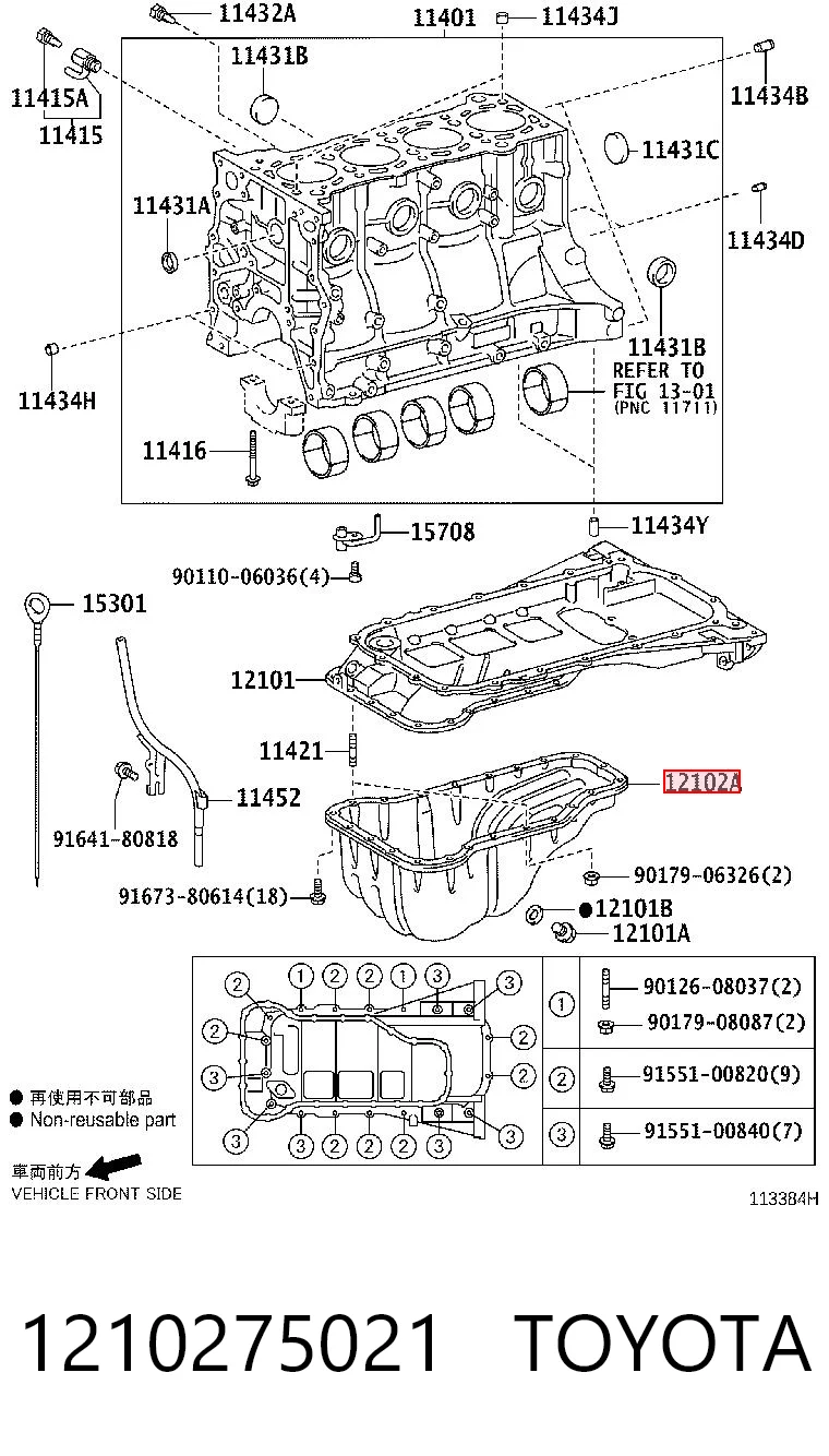 Картер масляный на Toyota Land Cruiser PRADO J150
