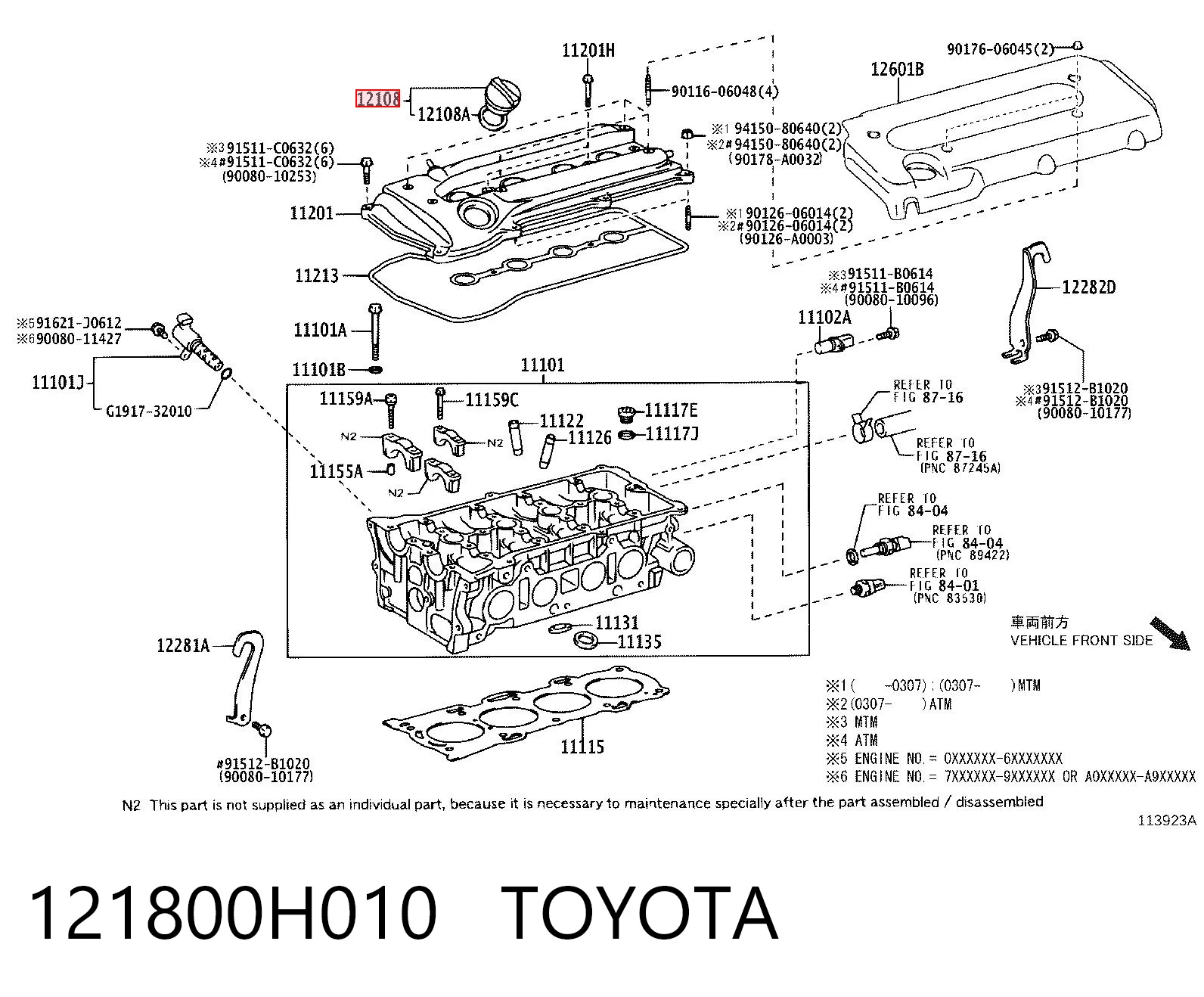 121800H010 Toyota Крышка масляной горловины
