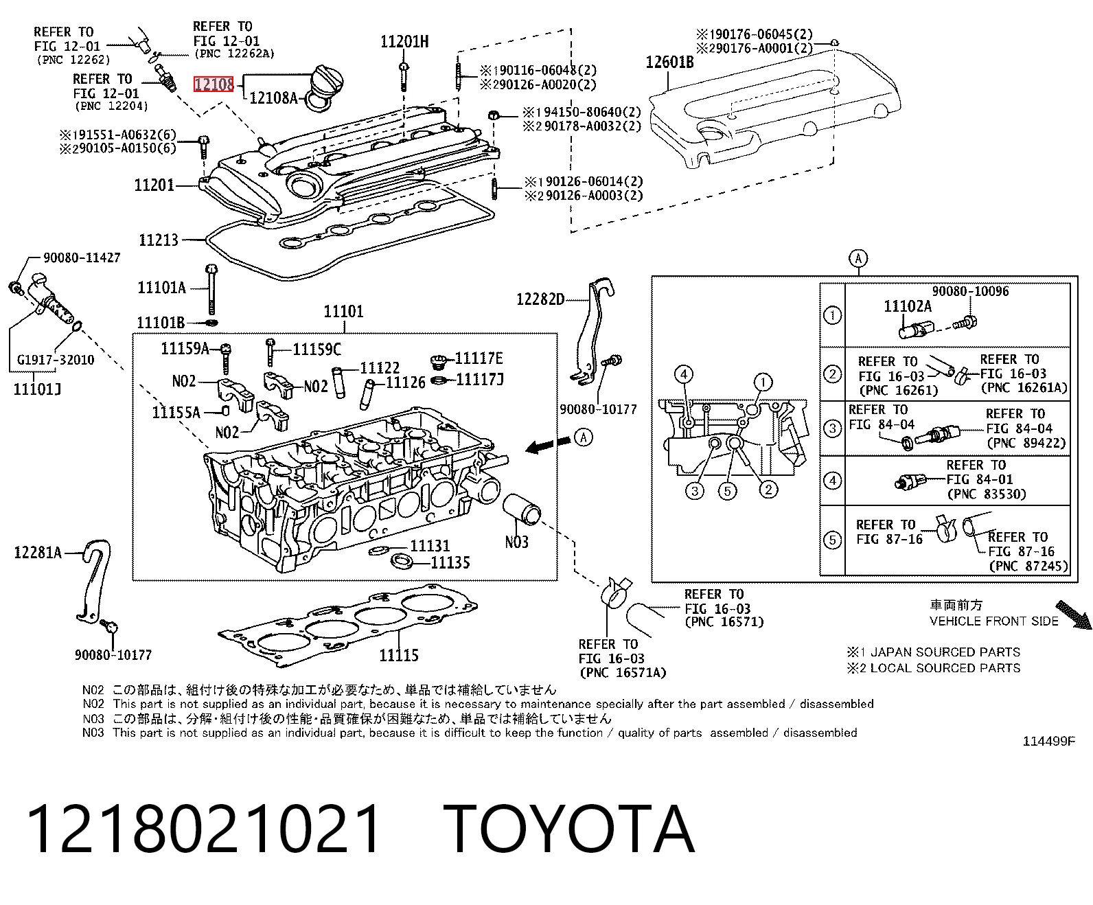 1218021021 Toyota Крышка масляной горловины