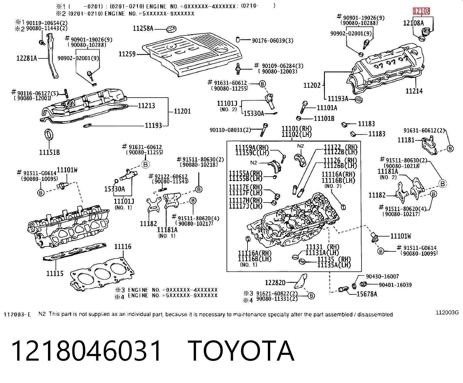 1218046031 Toyota Крышка масляной горловины