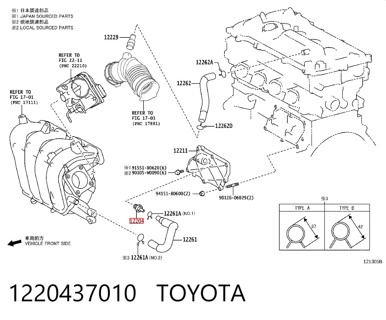 1220437010 Toyota Клапан PCV вентиляции картера