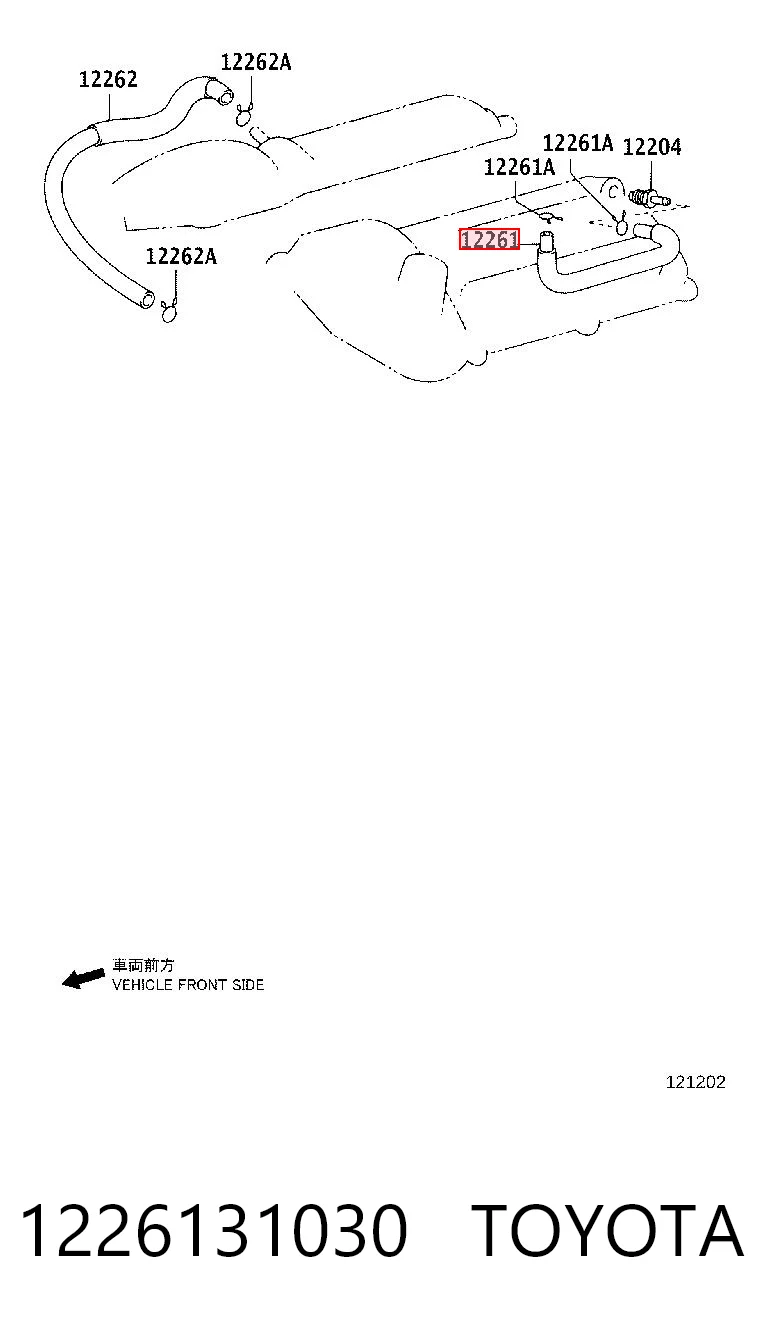 1226131030 Toyota Шланг для удаления воздуха
