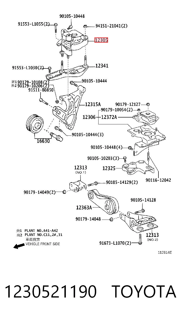 1230521190 Toyota Правая подушка двигателя