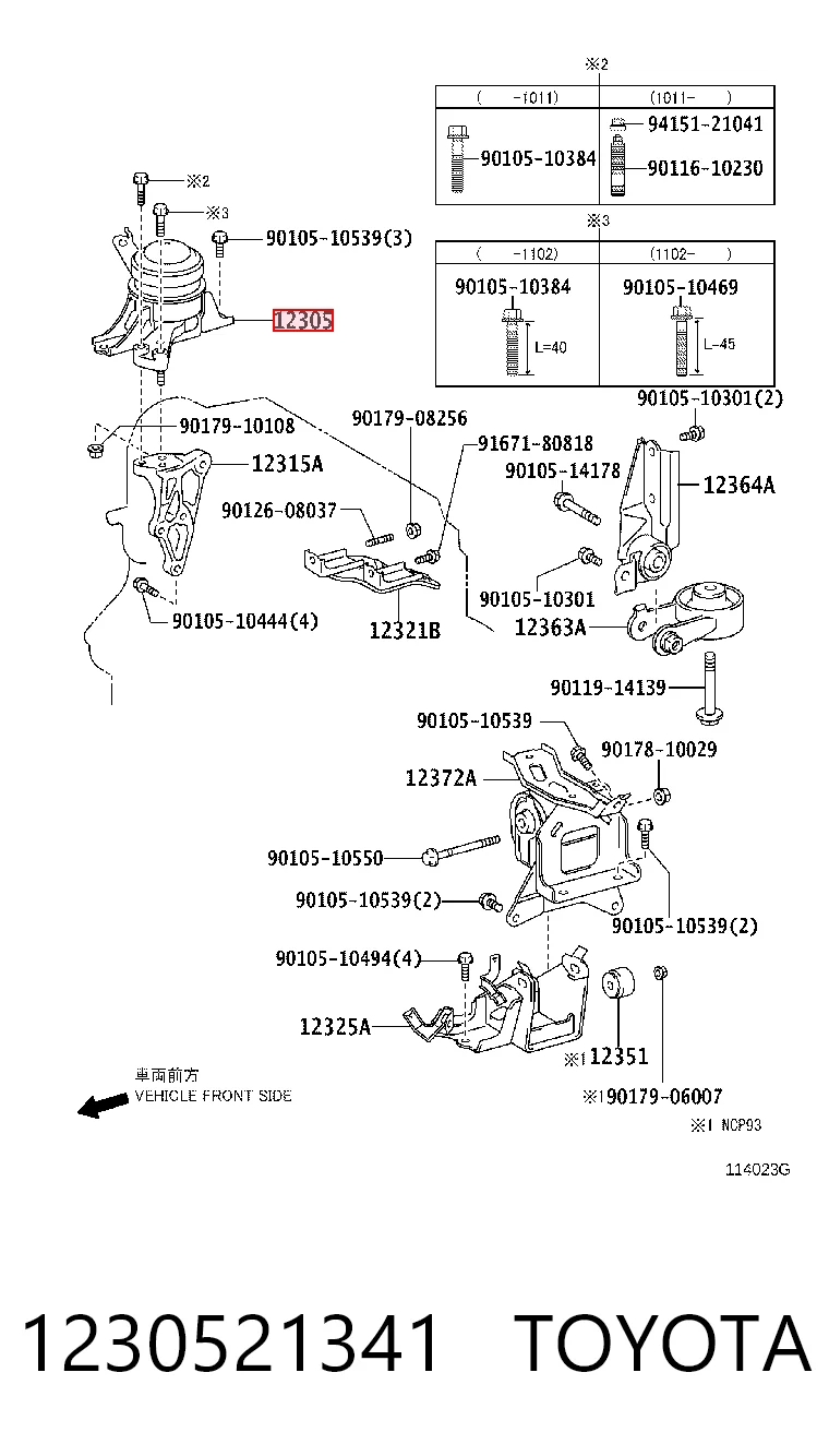 GP1230521220 GP Правая подушка двигателя