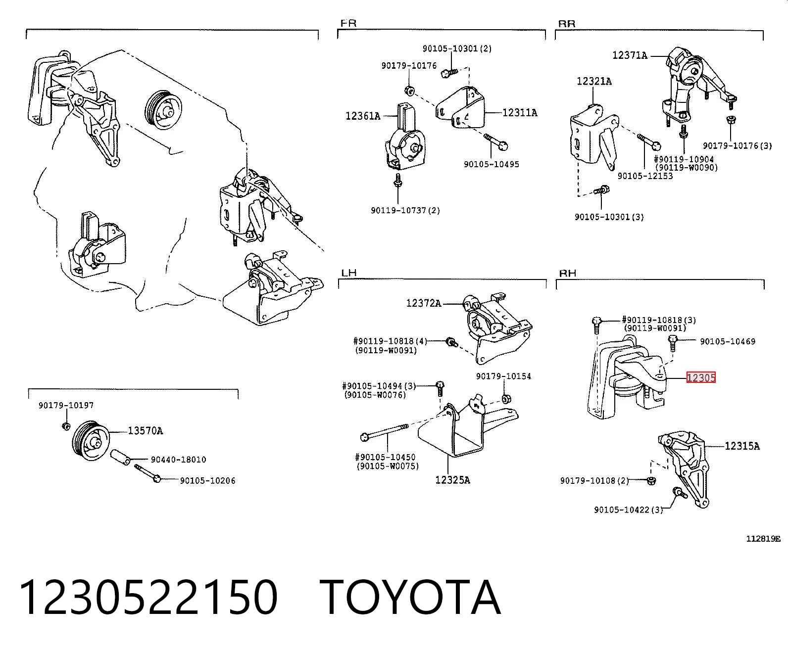 Подушка двигателя SAT ST123050D050 цена, от 118.67 USD