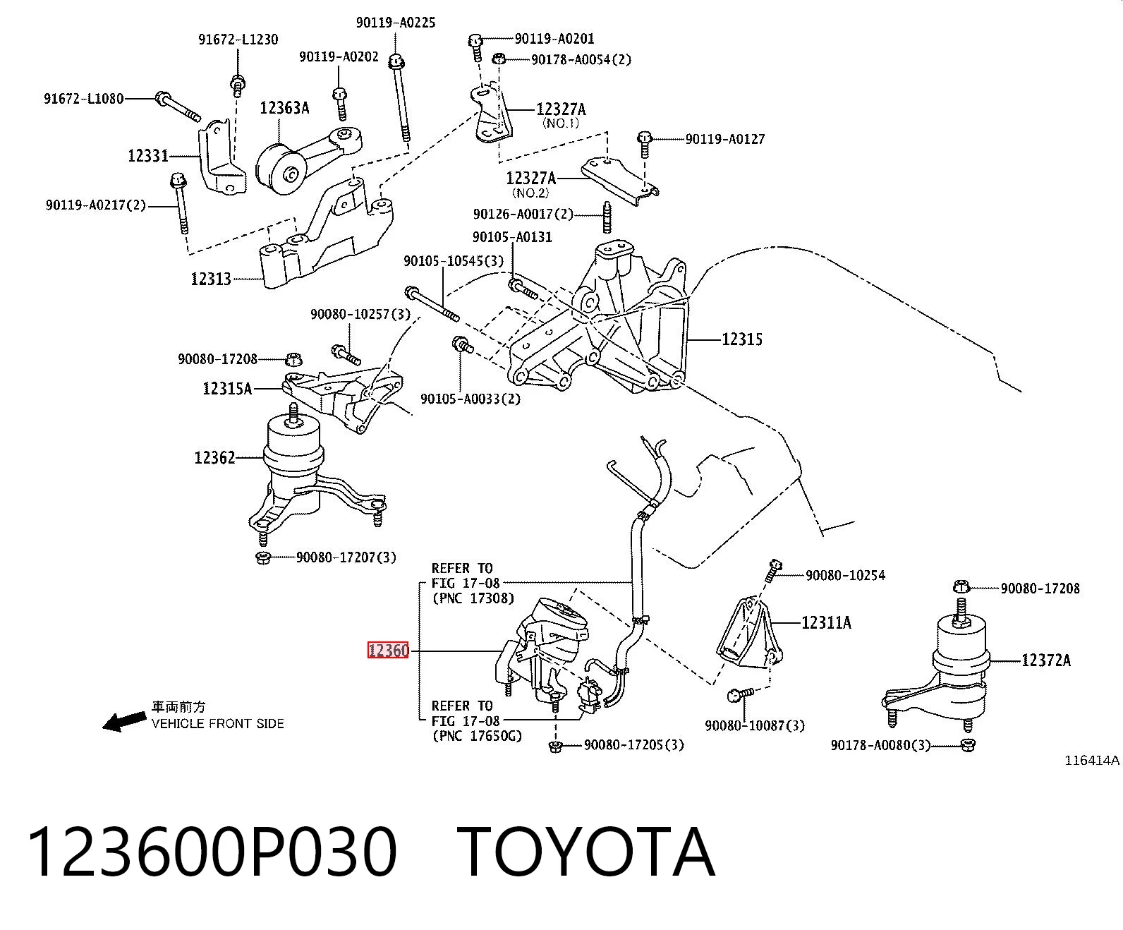 123600P030 Toyota Подушка передней опоры двигателя