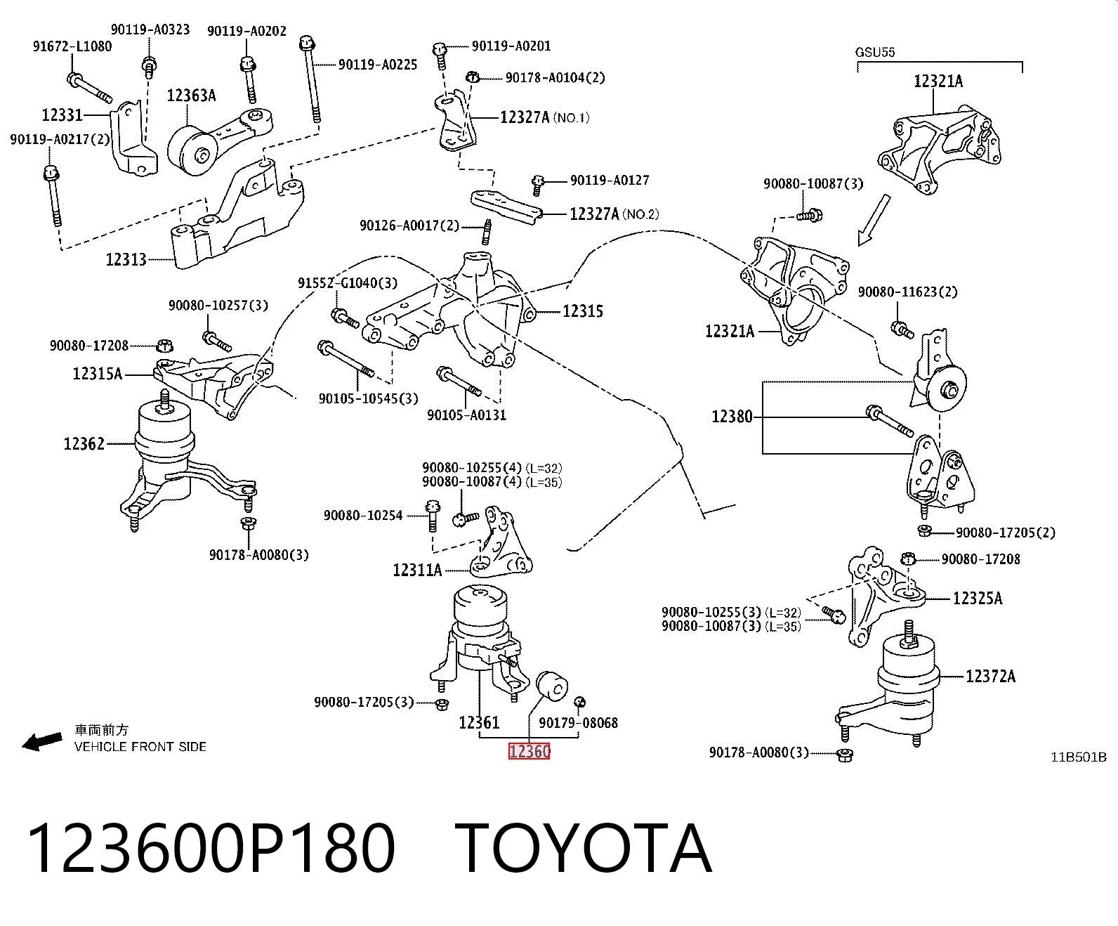 123600P180 Toyota Подушка передней опоры двигателя