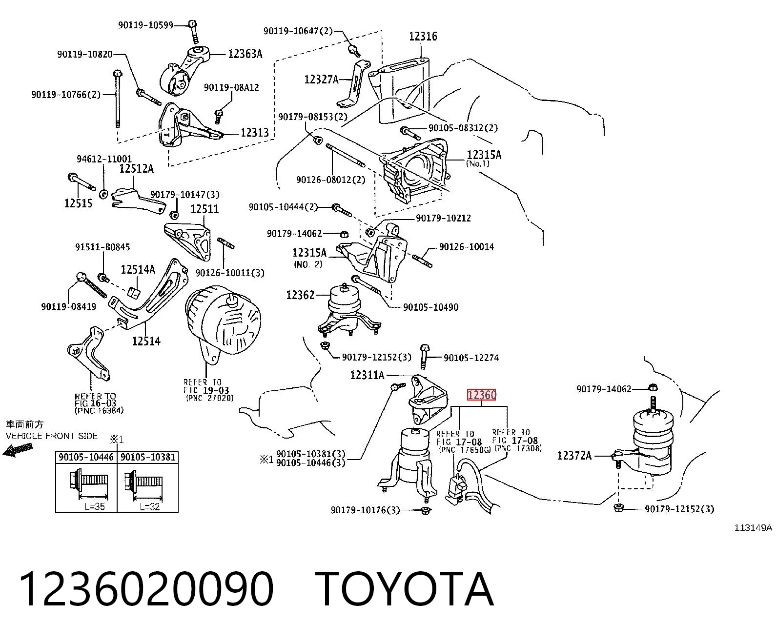 1236020090 Toyota Подушка передней опоры двигателя