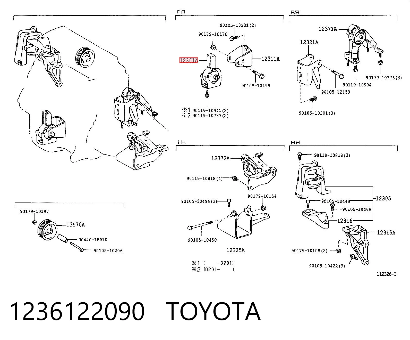 1236122090 Toyota Подушка передней опоры двигателя