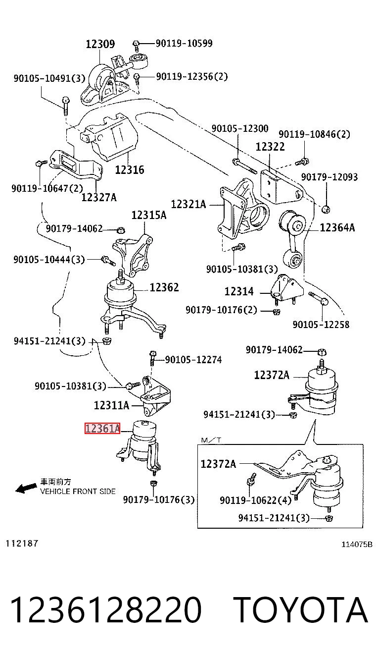Подушка передней опоры двигателя на Toyota Camry VI V40