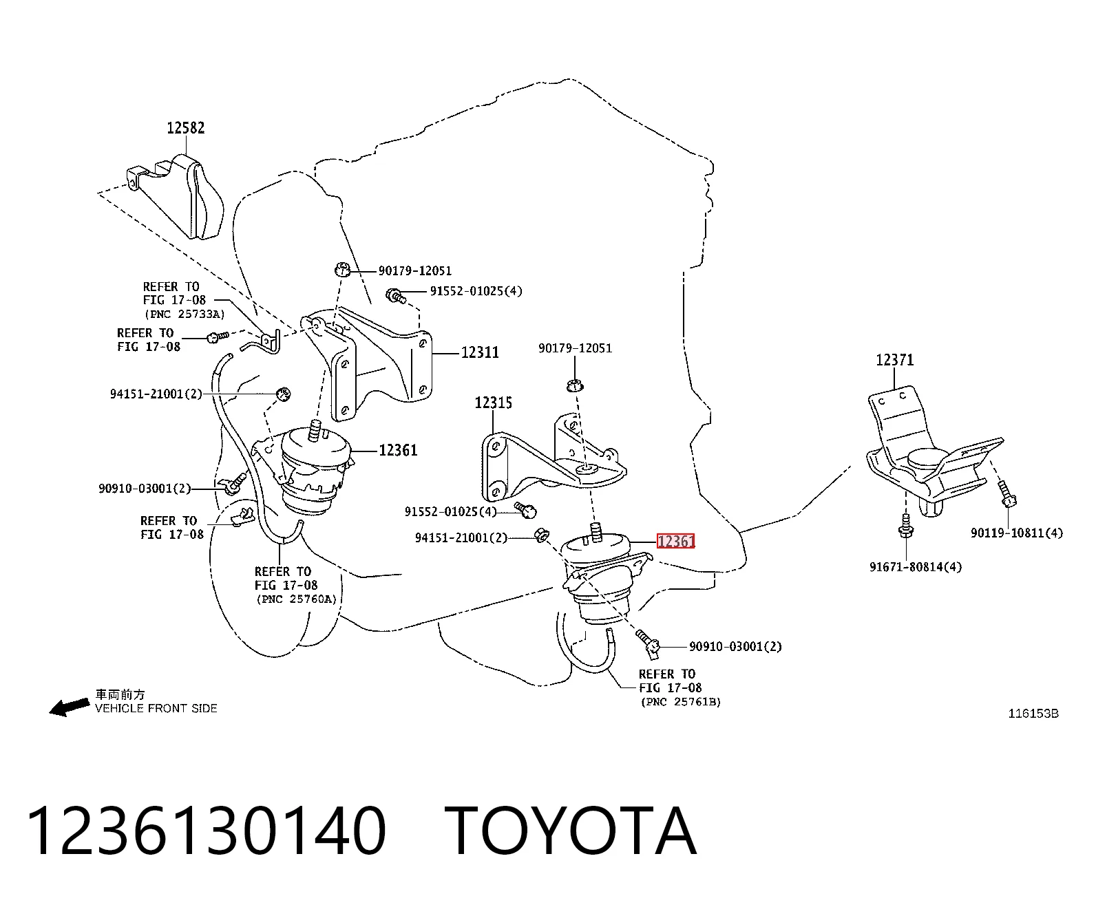 Подушка передней опоры двигателя на Toyota Land Cruiser PRADO J150