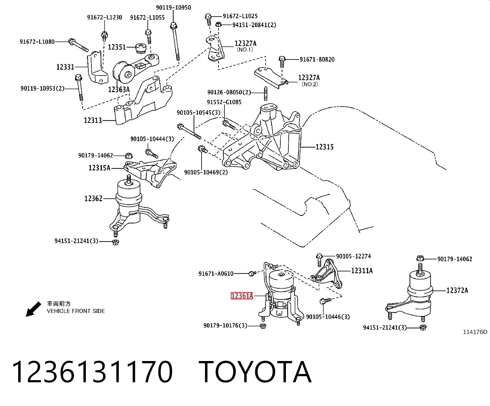 1236131170 Toyota Подушка передней опоры двигателя