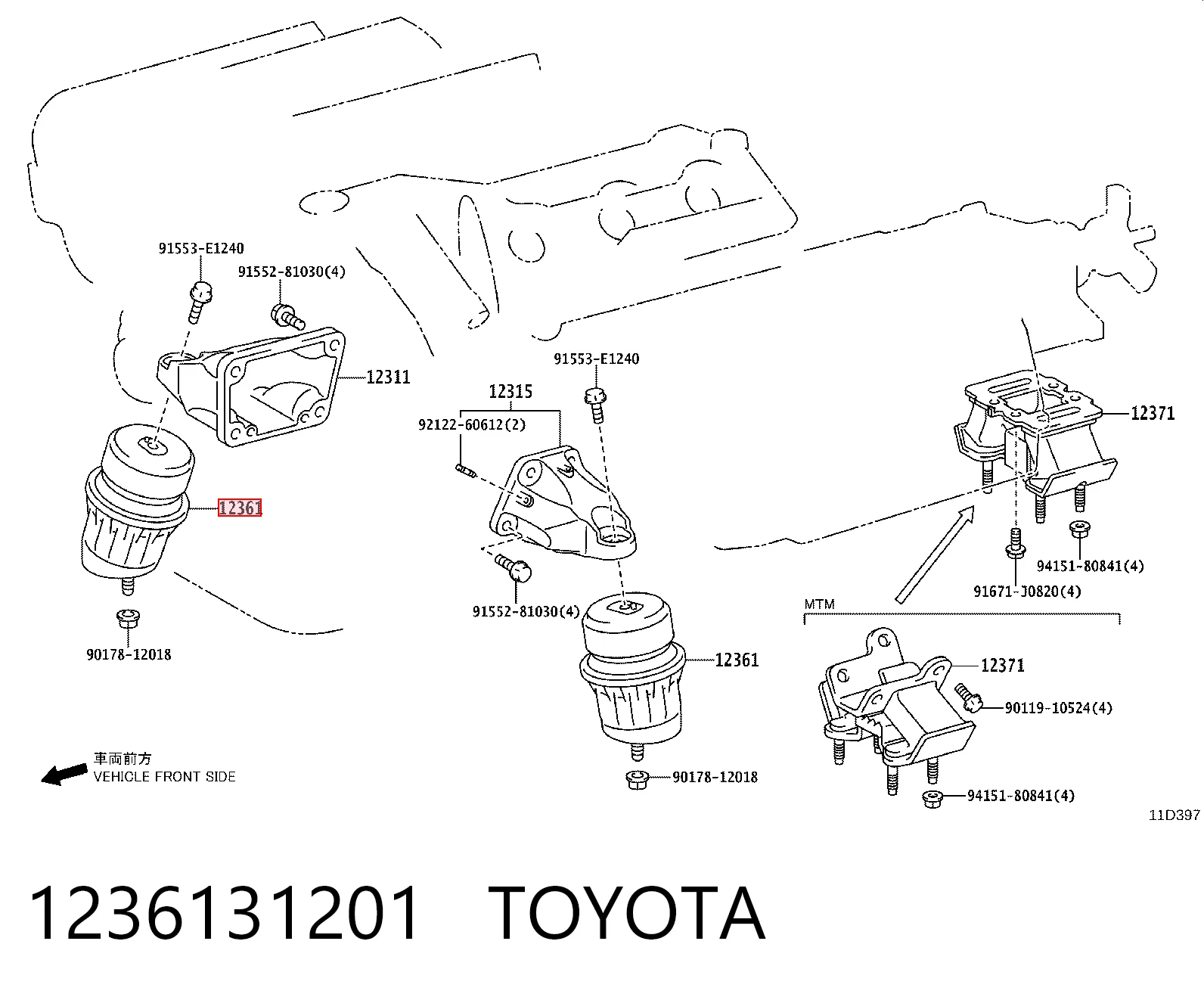  Передняя опора двигателя Lexus GS 