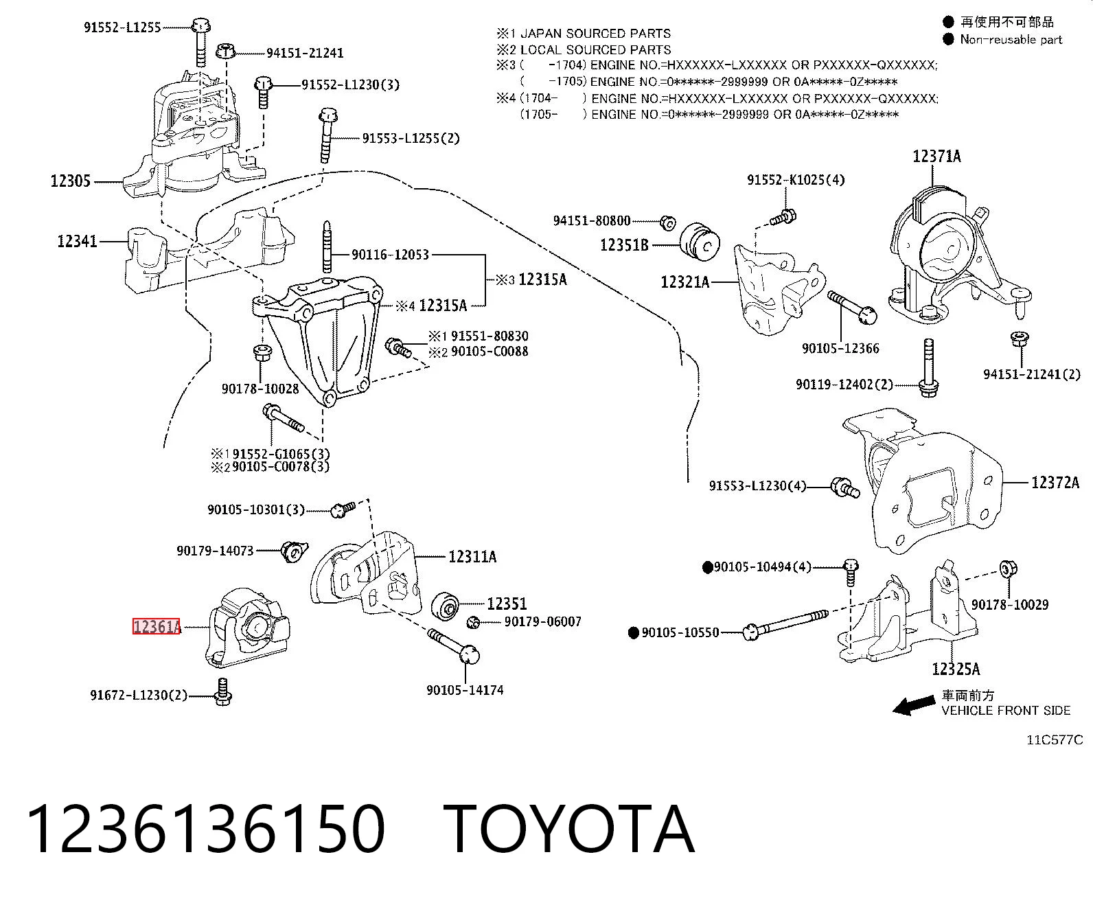 Подушка передней опоры двигателя на Toyota RAV4 IV A4