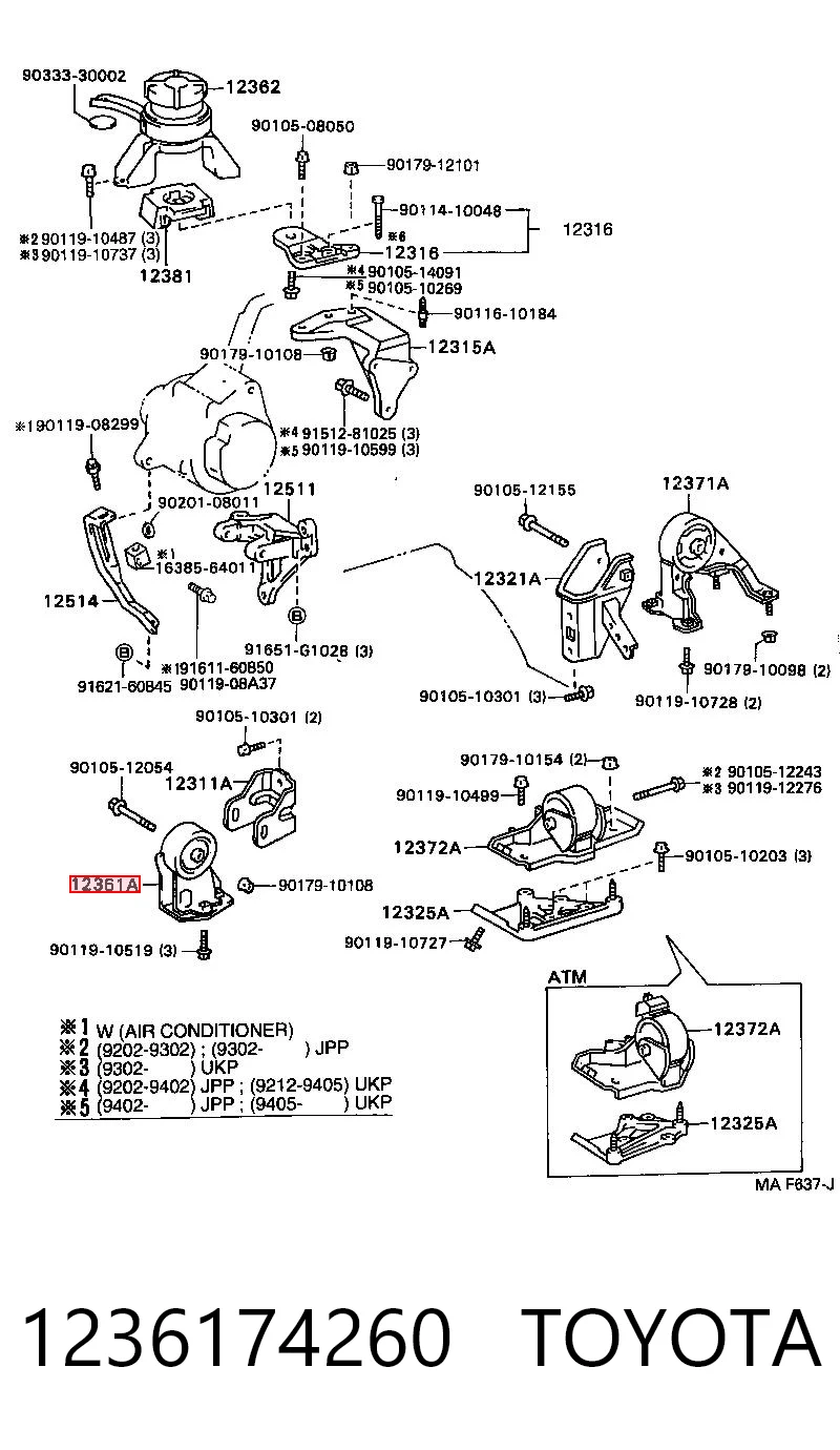 Подушка двигателя передняя GP 1236174100GP