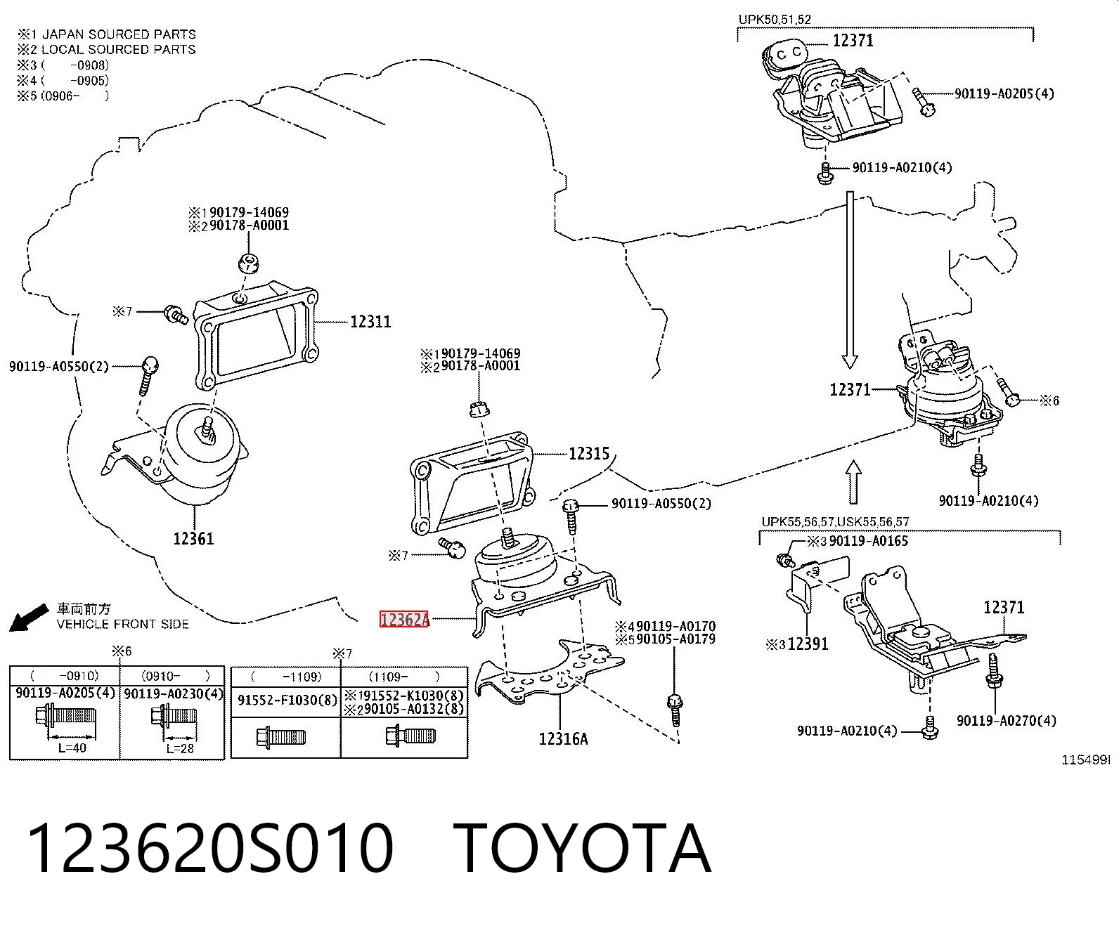 Подушка (опора) двигателя, левая на Toyota Sequoia  K6