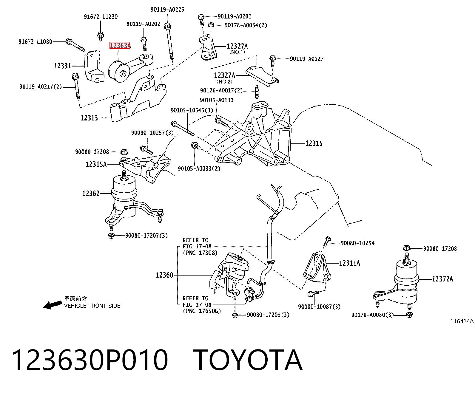 123630P010 Toyota Опора двигателя правая верхняя