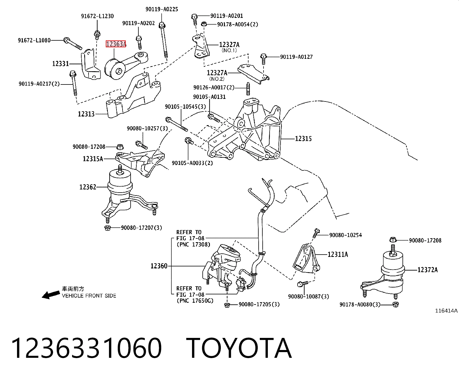 1236331060 Toyota Опора двигателя правая верхняя