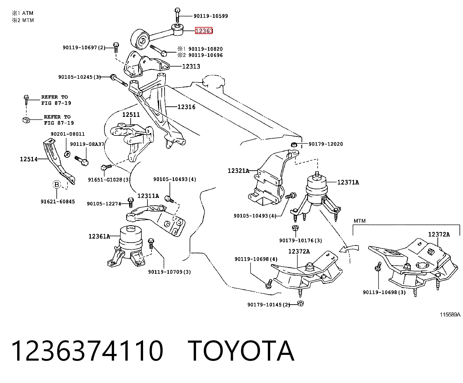Подушка двигателя Toyota Camry III седан (V10) (1991 - 1996) цена, от 12.17 USD