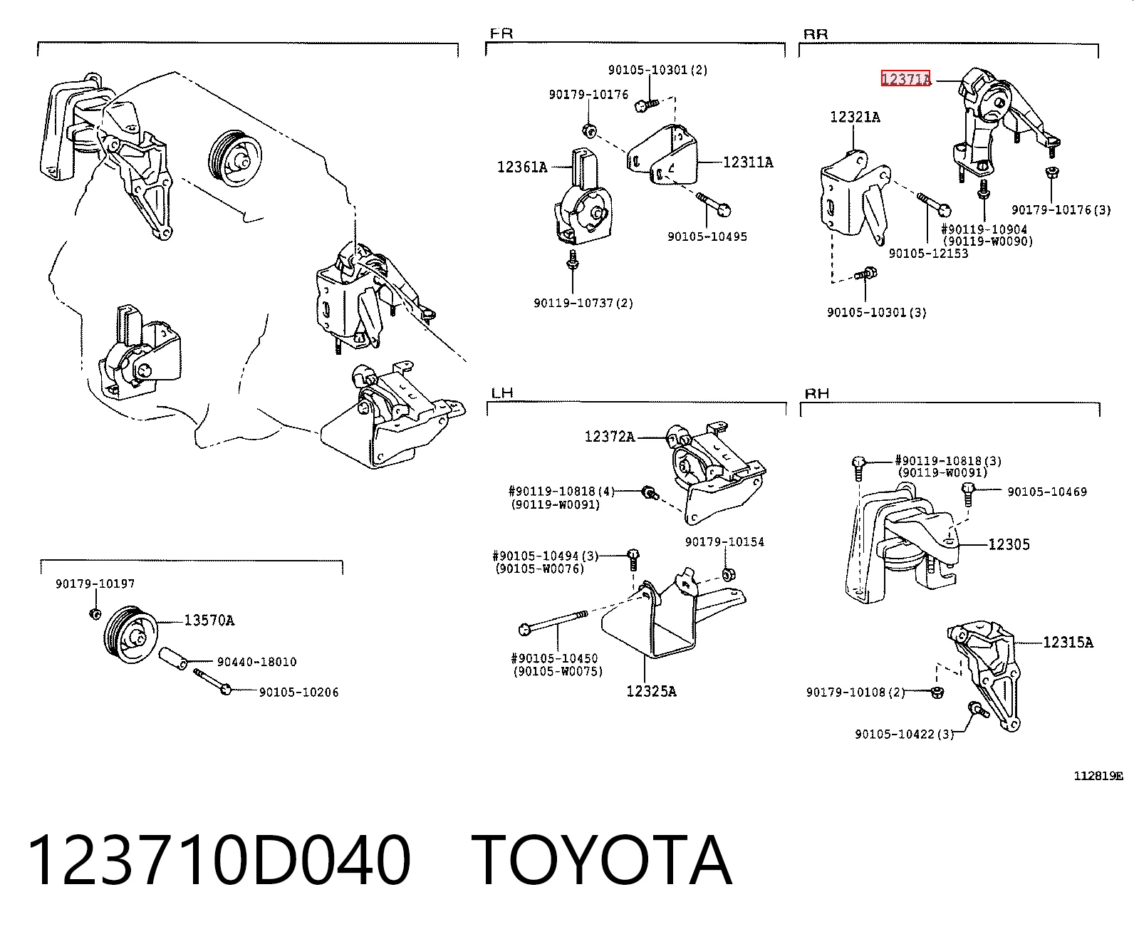 123710D040 Toyota Задняя подушка двигателя