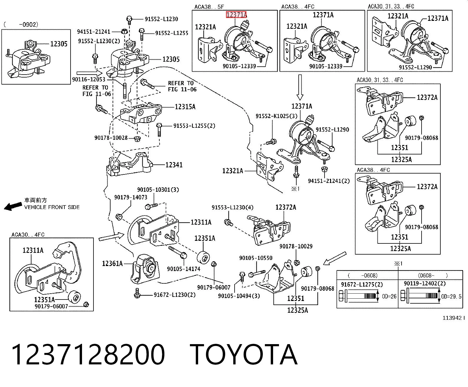 1237128200 Toyota Задняя подушка двигателя