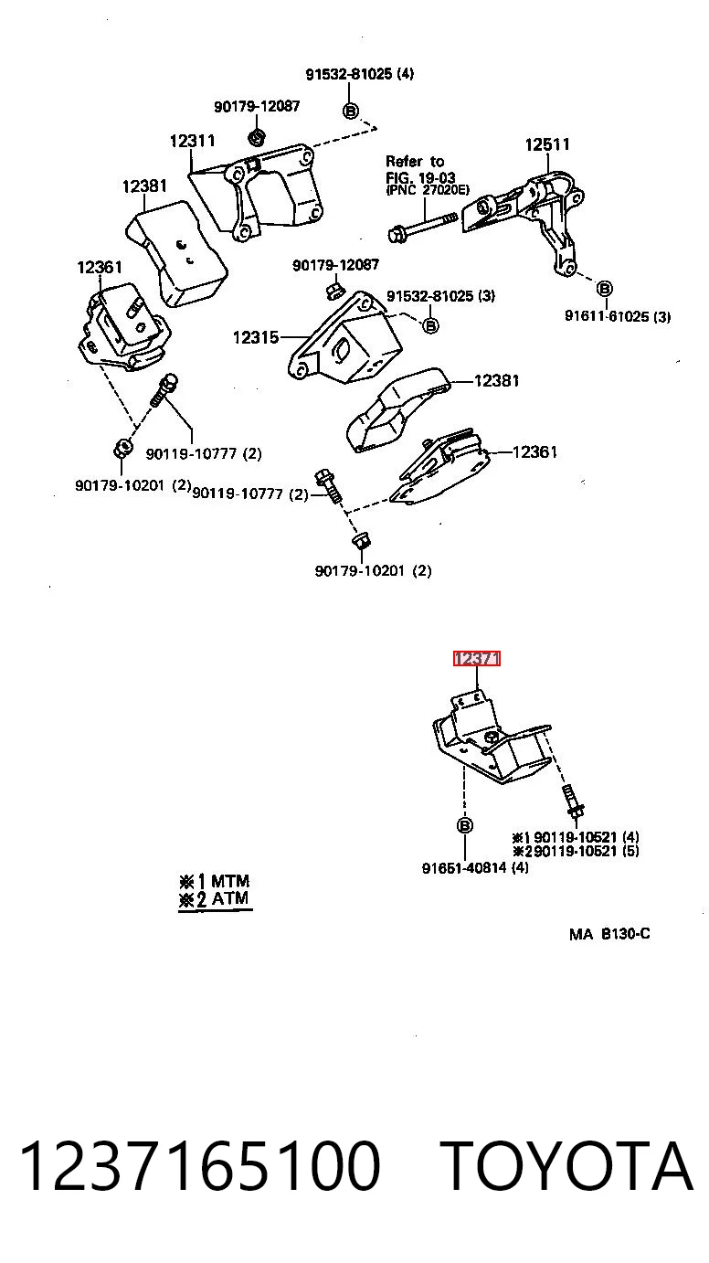 1237165100 Toyota Задняя подушка двигателя