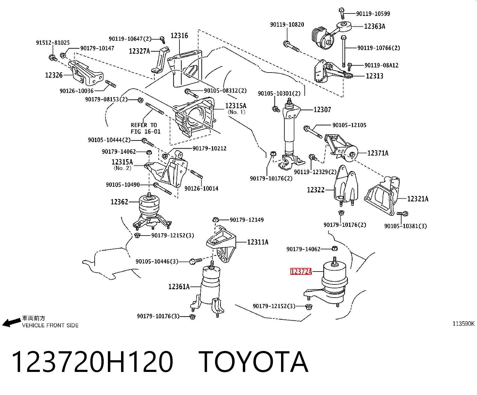 123720H120 Toyota Подушка (опора) двигателя, левая