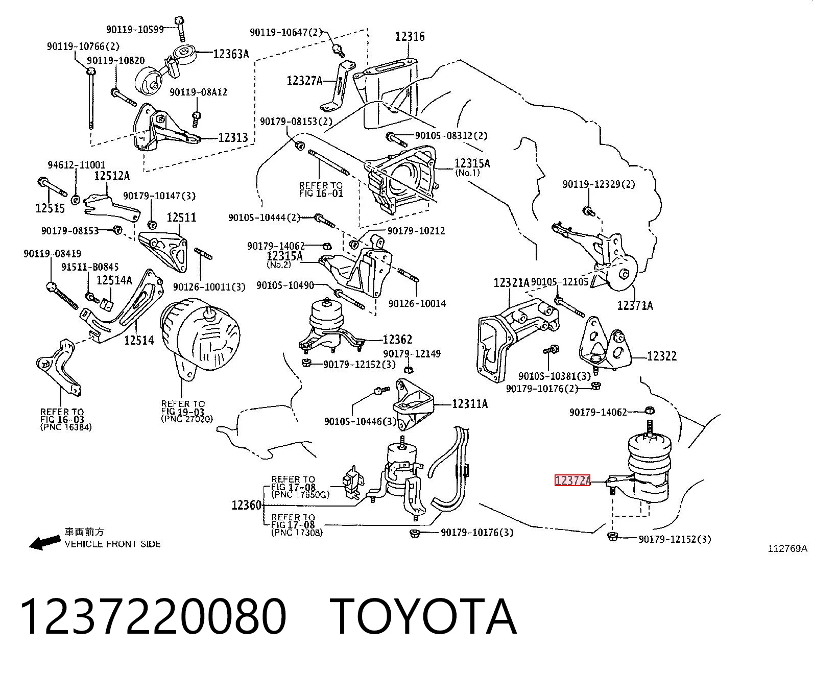 1237220080 Toyota Подушка (опора) двигателя, левая