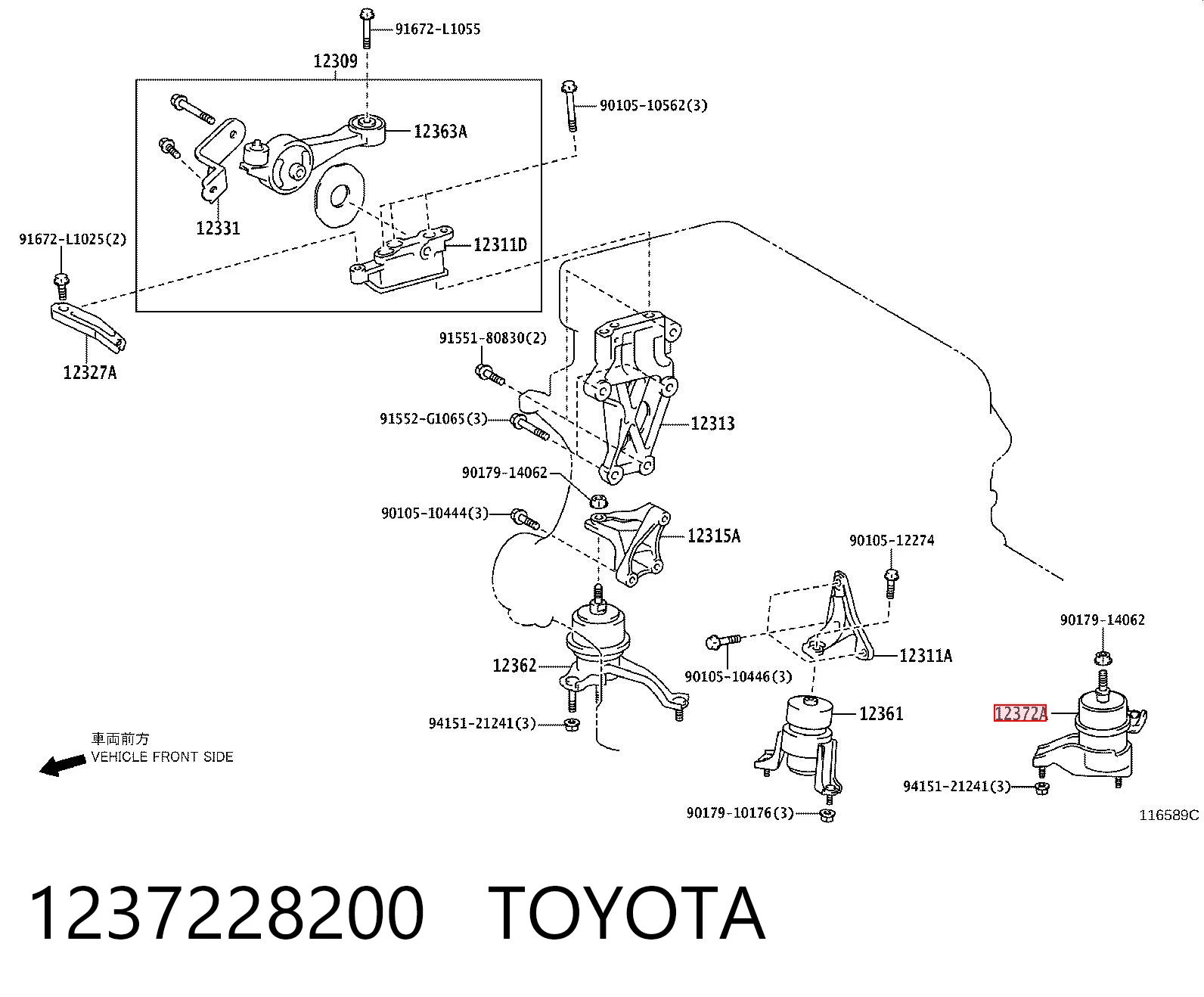 1237228200 Toyota Подушка (опора) двигателя, левая