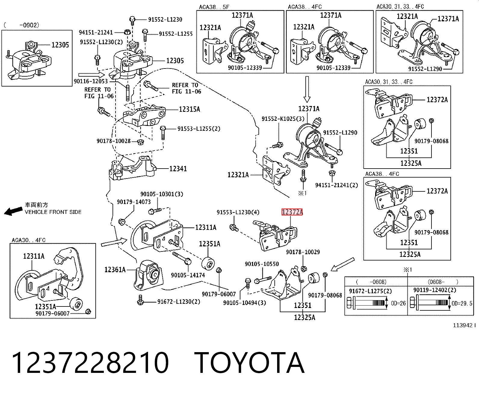 1237228210 Toyota Подушка (опора) двигателя, левая