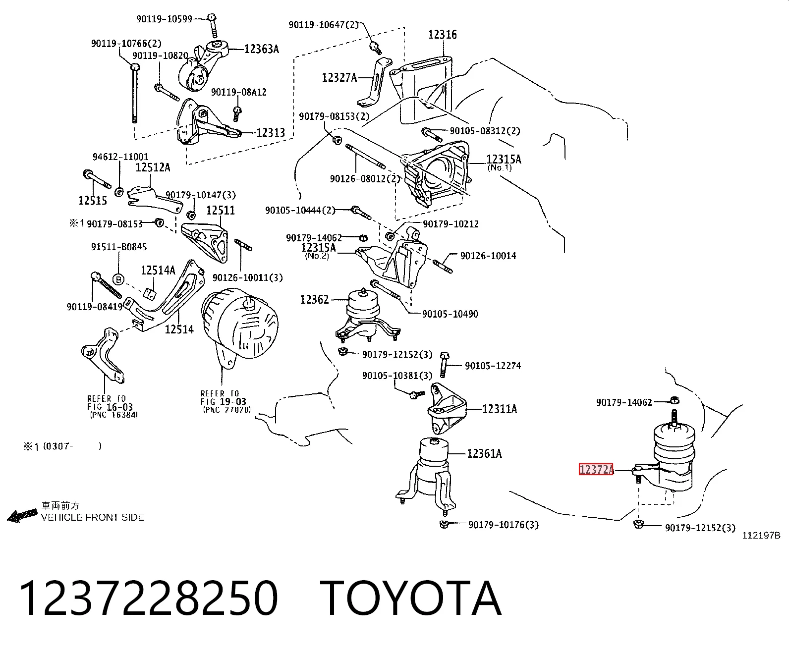 1237228250 Toyota Подушка (опора) двигателя, левая