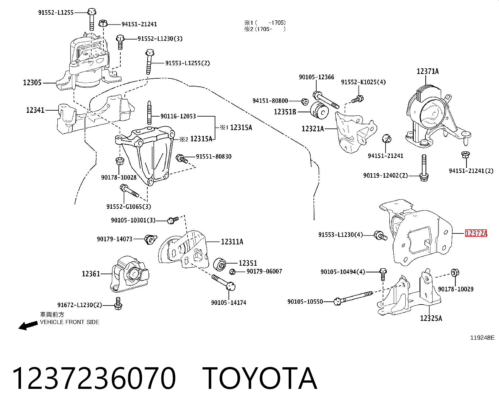 1237236070 Toyota Подушка (опора) двигателя, левая