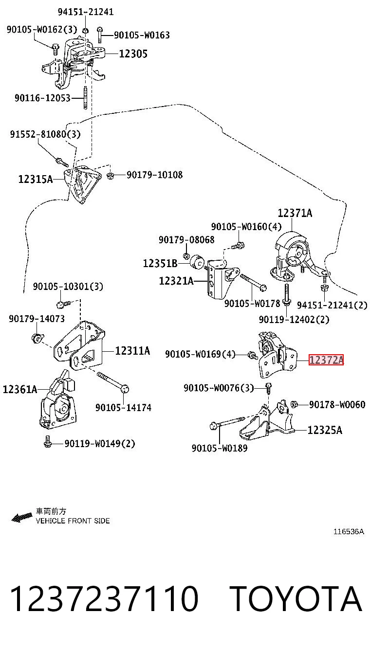 1237237110 Toyota Подушка (опора) двигателя, левая