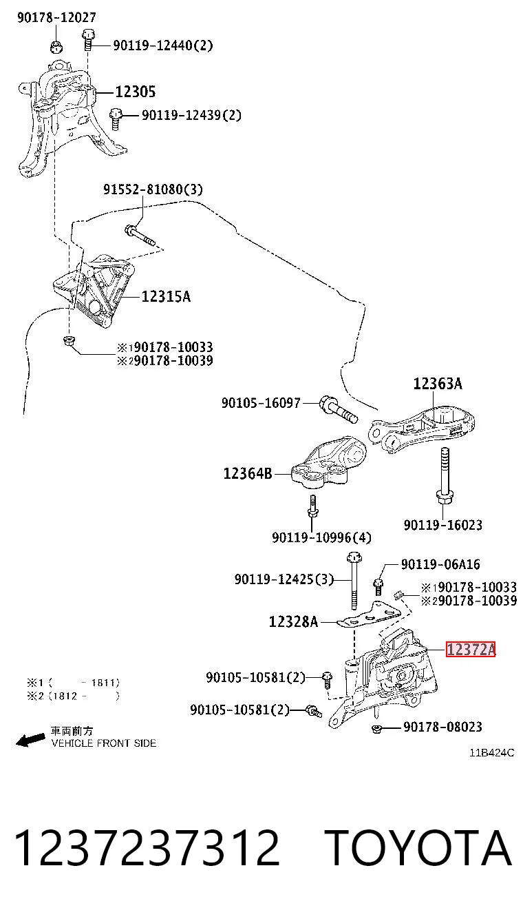1237237312 Toyota Подушка (опора) двигателя, левая
