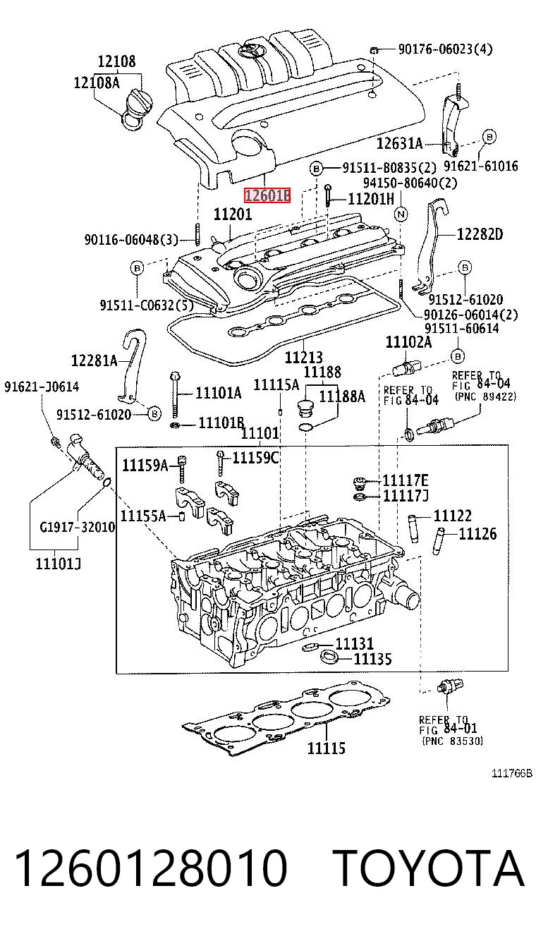 Крышка мотора декоративная Toyota Avensis 1 T22
