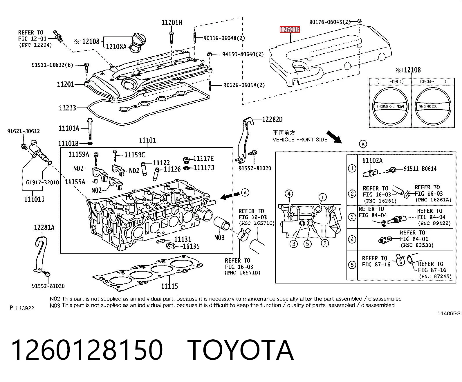 Экран двигателя на Toyota RAV4 III A3
