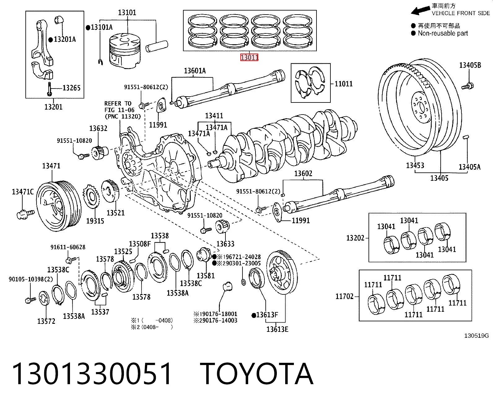 1301330051 Toyota Кольца поршневые комплект на мотор, 2-й ремонт (+0,50)
