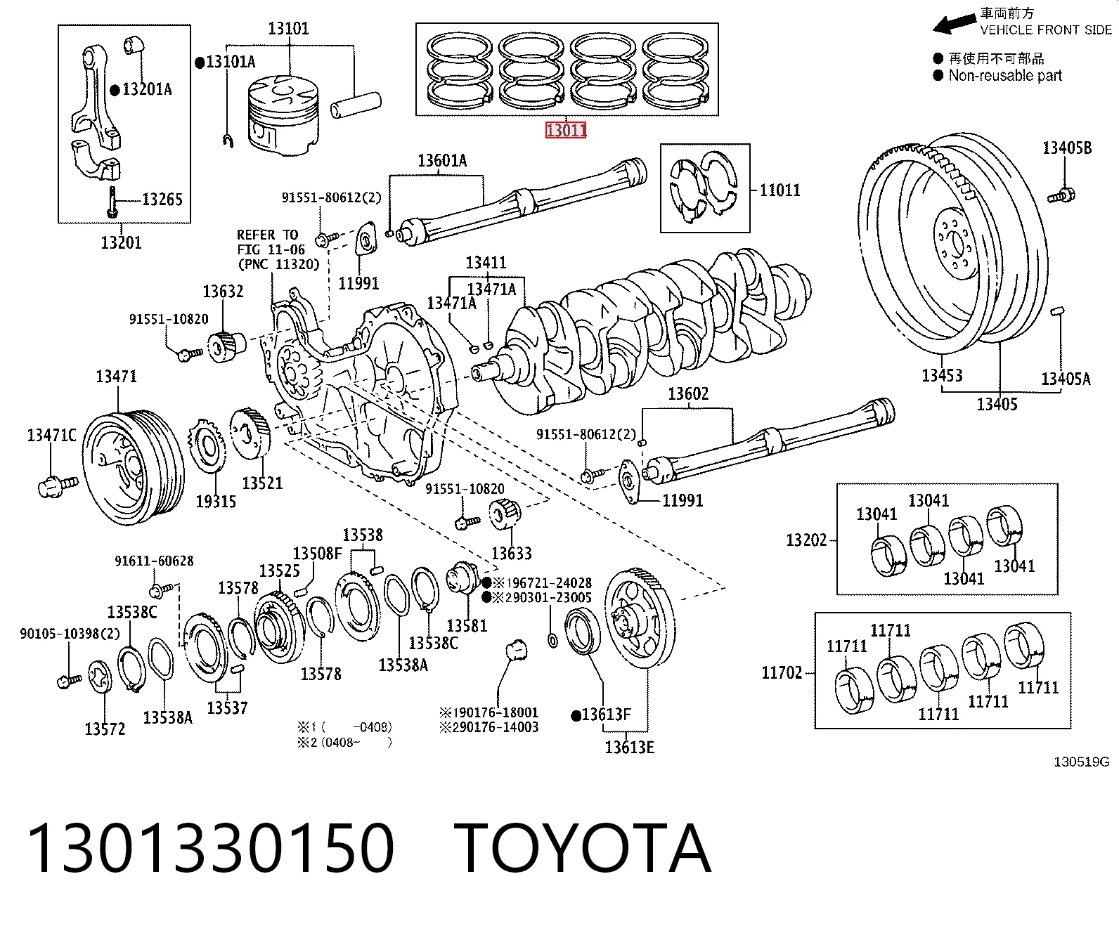 1301330150 Toyota Комплект поршневых колец на двигатель, 2-й ремонт (+0,50)